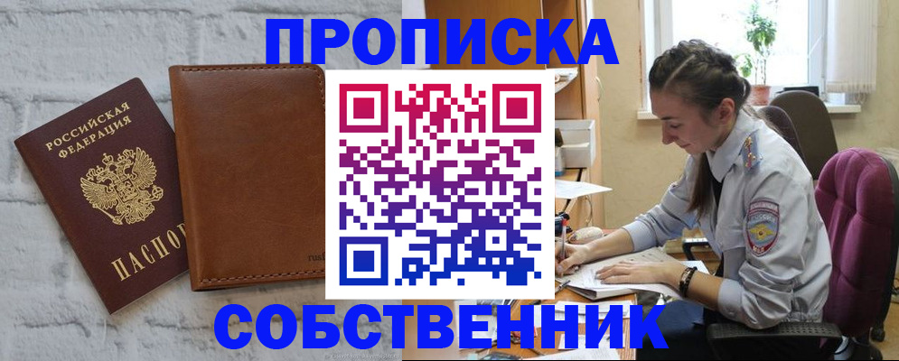 временная регистрация госуслуги в Нальчике